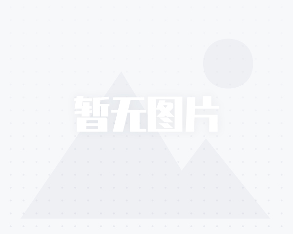 智能控制終端